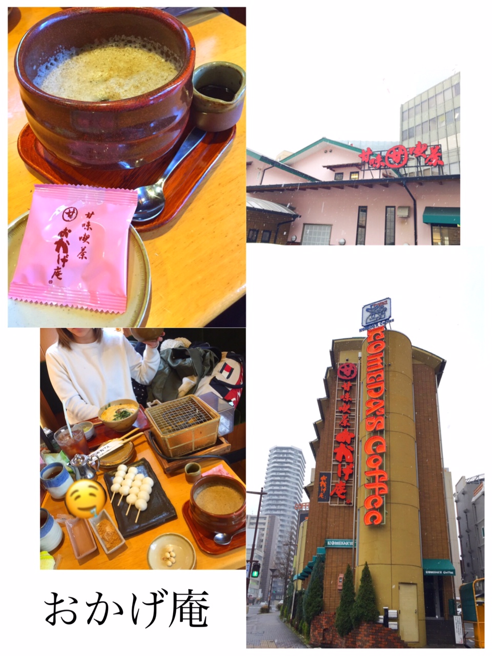 名古屋へ行って来ました(^^)/_c0294909_1828141.jpg