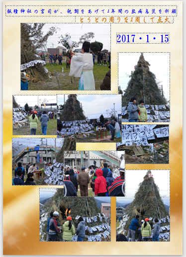 f0231709_1411974.png