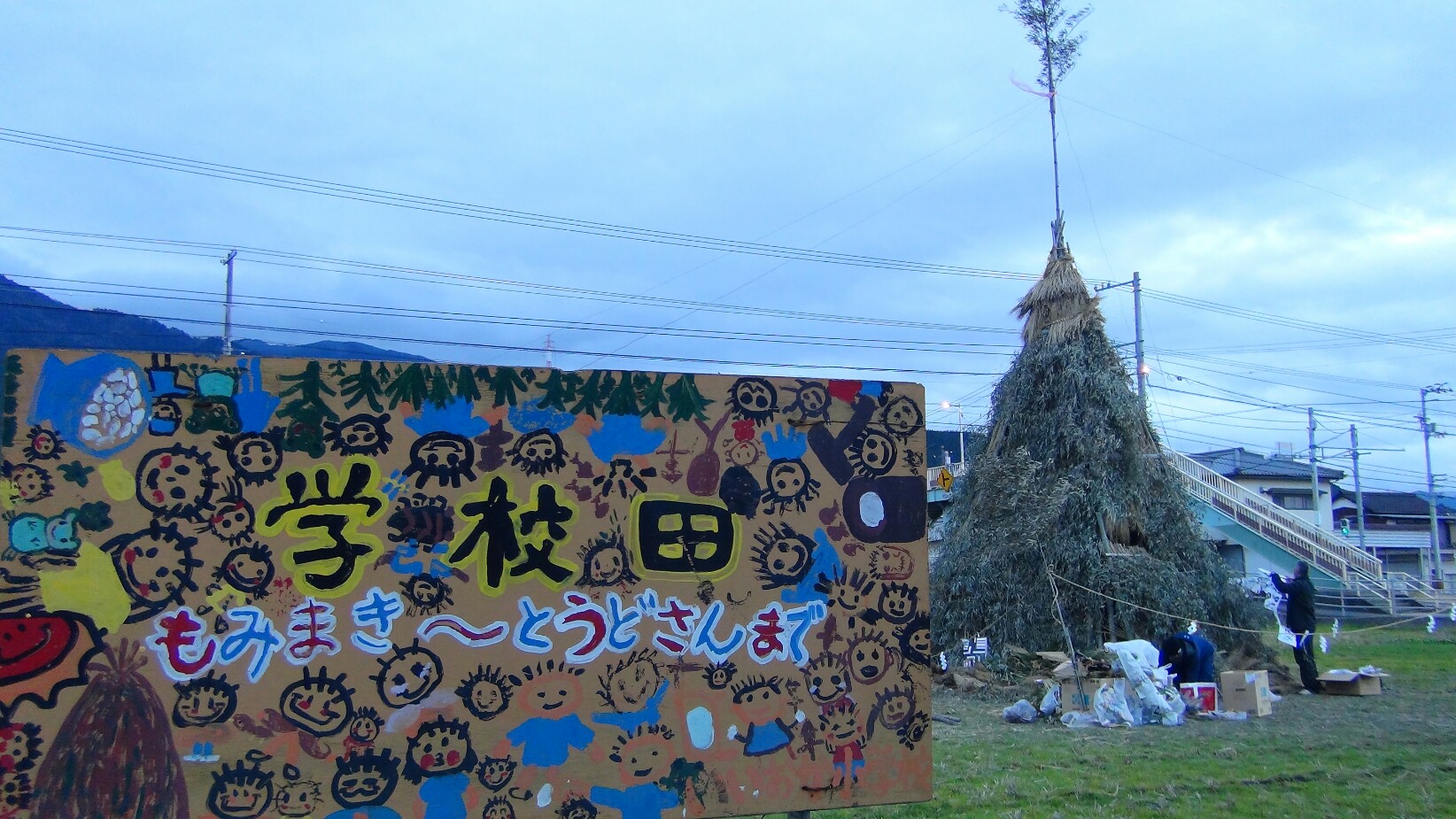 f0231709_19481878.jpg
