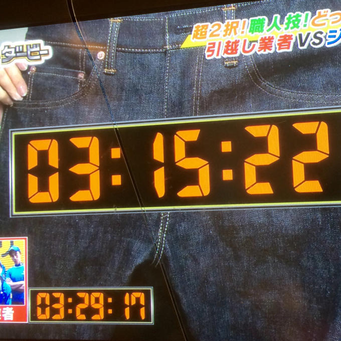 ジーンズ一本縫うのに何時間？〜縫製職人がまるっと縫うテレビが面白かった。〜_c0291710_08434961.jpg