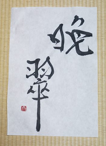 b0151911_20481893.jpg