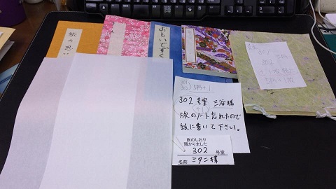 f0112434_1434532.jpg