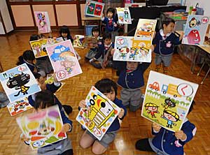 何枚とれるかな?_e0325335_14275997.jpg