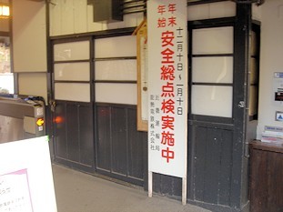 c0001653_00525743.jpg