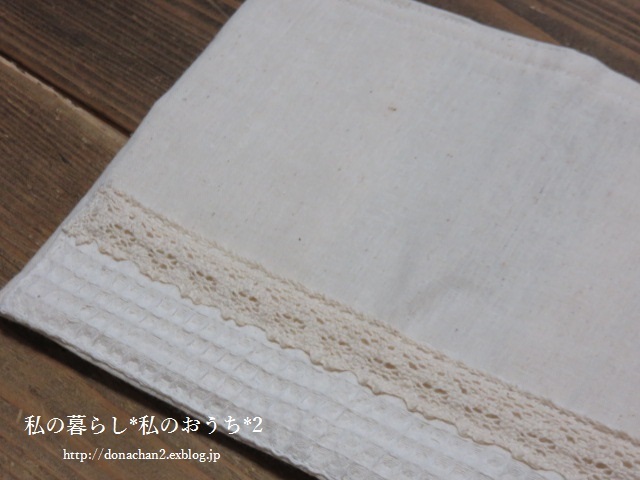 ++ナチュラルな手帳カバー*を作りました++_e0354456_14200855.jpg