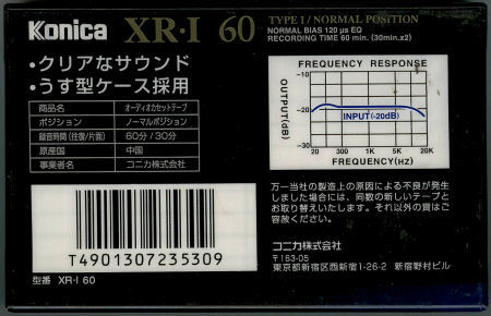 Konica XR・I_f0232256_14520351.jpg