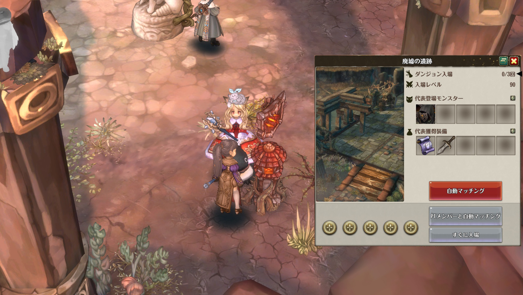 90idとシャウレイミッション 三毛猫様の部屋 90idとシャウレイミッション 三毛猫様の部屋