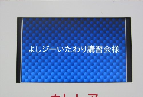 c0191589_12054321.jpg