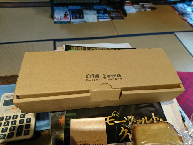 e0046190_17543954.jpg