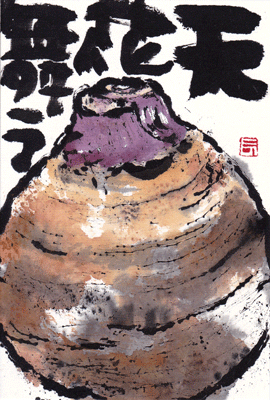 a0030594_2354971.gif