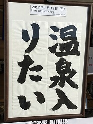 セットリスト記載 水樹奈々 Live Zipangu 17 埼玉千秋楽 声優ライブ日記 セットリスト記載 水樹奈々 Live Zipangu 17 埼玉千秋楽 声優ライブ日記