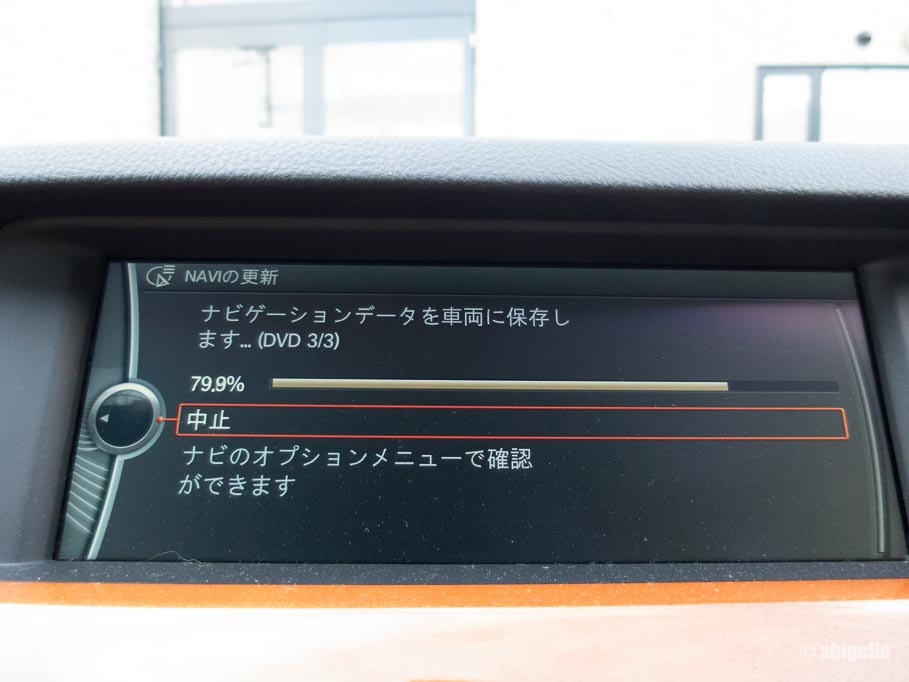 ナビデータをアップデートする2017_a0015198_16422151.jpg