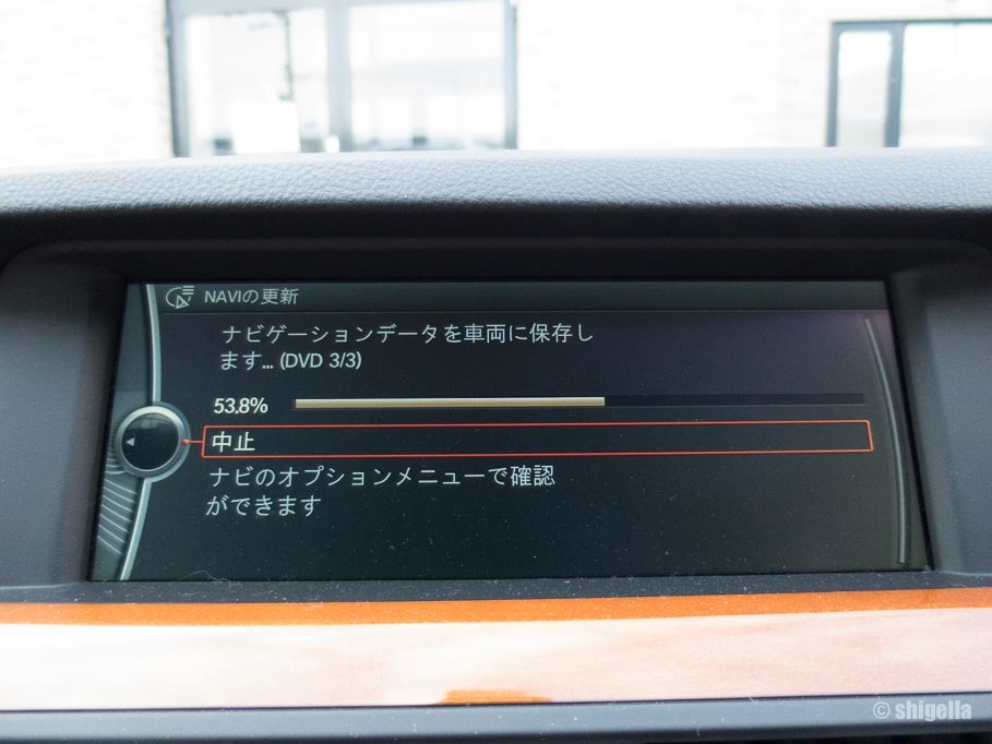 ナビデータをアップデートする2017_a0015198_16422176.jpg