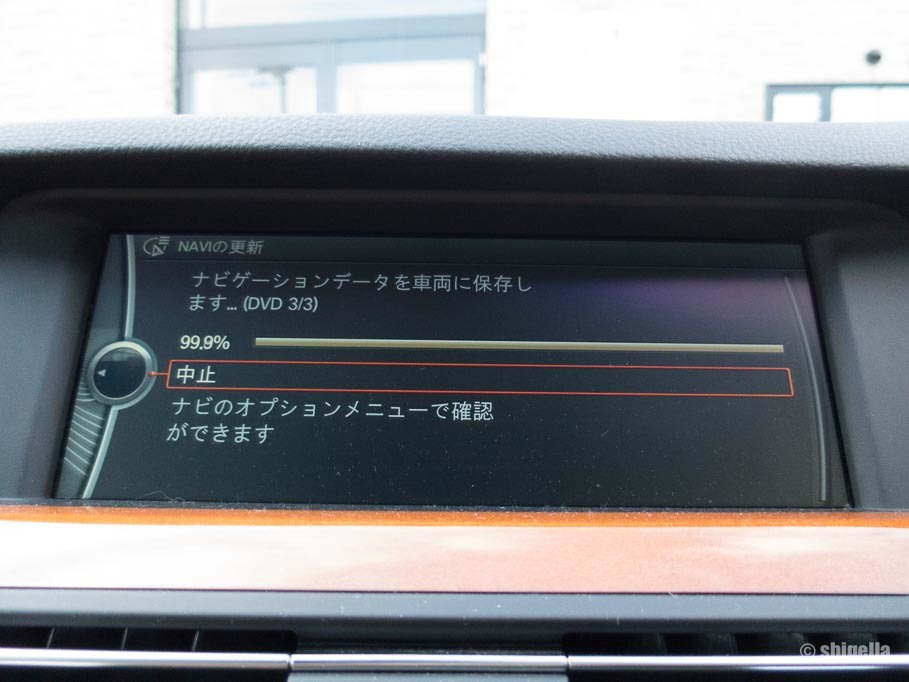 ナビデータをアップデートする2017_a0015198_16422214.jpg
