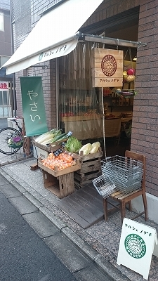 c0163102_23181918.jpg