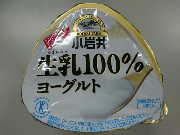 1/16夜勤食 明星 × RIZAP 辛味噌ラーメン ¥268_b0042308_01513223.jpg