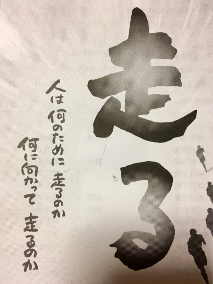 久しぶりの観劇_f0096216_20122141.jpg