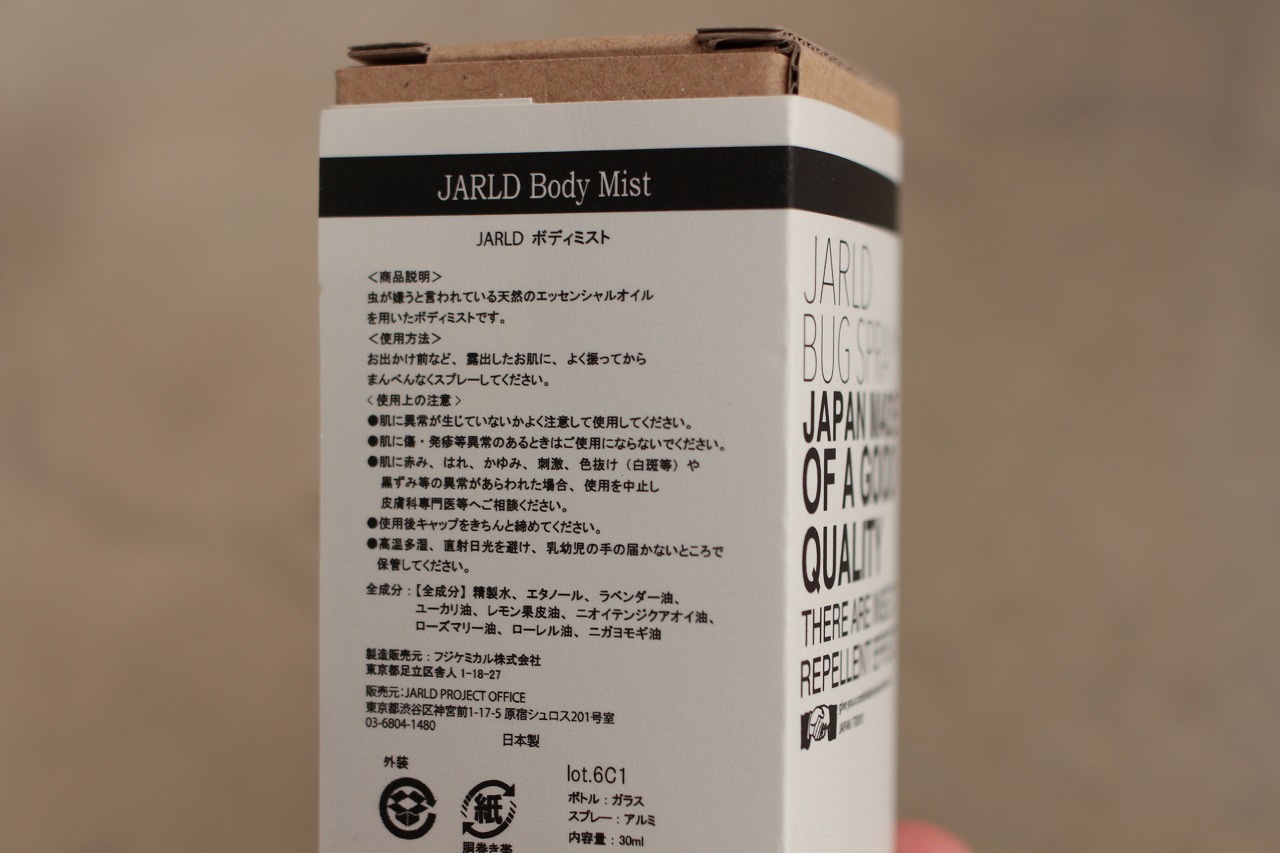 JARLDの新商品続々入荷中_b0139233_11253958.jpg