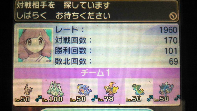 【ポケモンSM】シーズン1スタン　最終1,960_f0342435_18395621.jpg