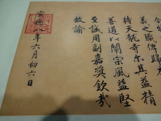 b0248150_08073970.jpg