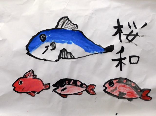 魚の描き初め_d0076558_23013440.jpg