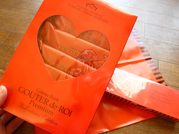 【閉店】ガトーフェスタ・ハラダ 東武池袋店_c0152767_21075700.jpg