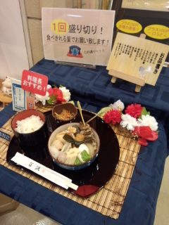 社員食堂にて_f0112873_23303034.jpg
