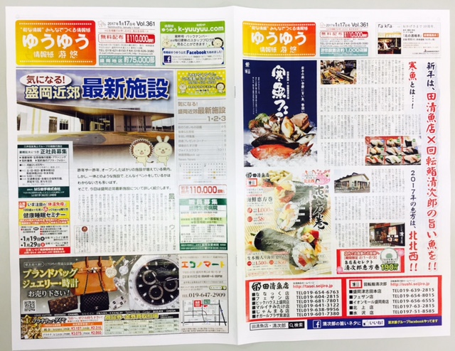 気になる!最新施設♪_f0177390_1148597.jpg