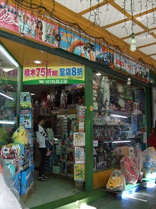 e0109296_1513739.jpg