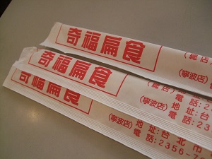 e0109296_1523911.jpg