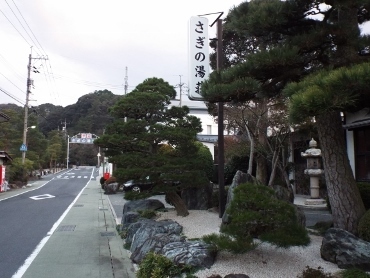 正月旅行③さぎの湯荘　朝ごはん（２０１７年１月１日～２日）　_b0275308_20455640.jpg