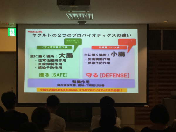 ヤクルト勉強会 クレール日記