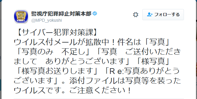 ハイゼットバン エンジン交換中( ,,´・ω・)ノ ウイルスメール拡散中・・・_c0213517_13542333.png
