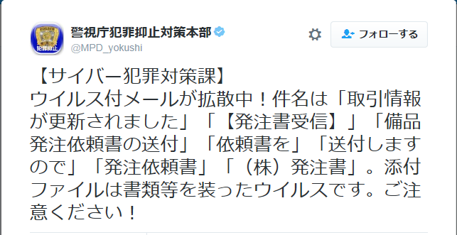 ハイゼットバン エンジン交換中( ,,´・ω・)ノ ウイルスメール拡散中・・・_c0213517_14081229.png