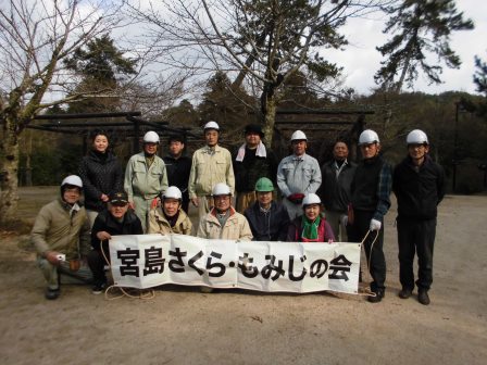 宮島さくら・もみじの会 平成28年度第7回作業_f0229523_1132272.jpg