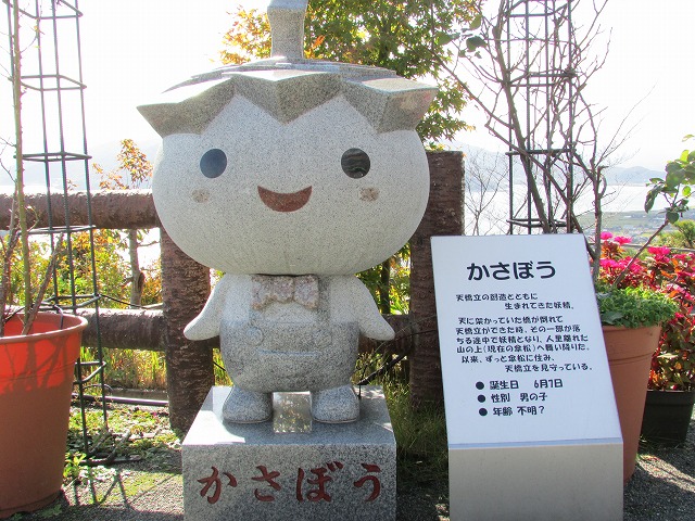 800キロ自動車の旅 天橋立_e0321325_15292961.jpg
