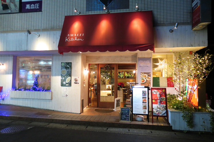 鎌倉小町通り －55 AMALFI Kitchen（後編）－_b0169330_14331626.jpg