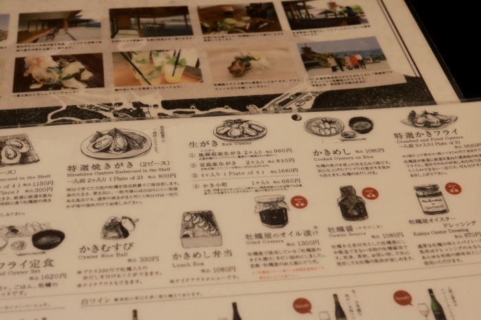 *宮島*「牡蠣屋」 広島旅行 - 4 -_f0348831_22225739.jpg