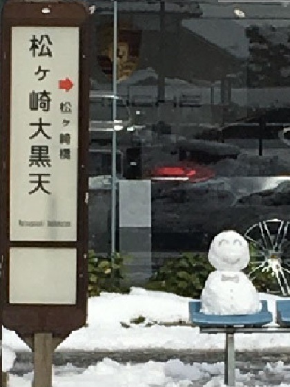 京都でも珍しい大雪！_a0057559_15263247.jpg