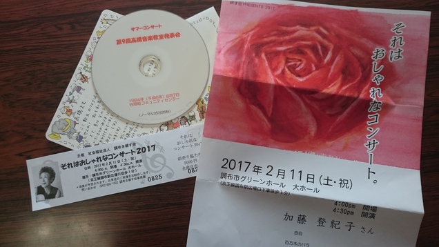 ともちゃん、ありがとう!_e0040673_1050328.jpg
