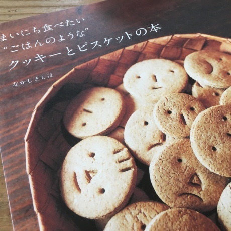 e0241285_16170964.jpeg