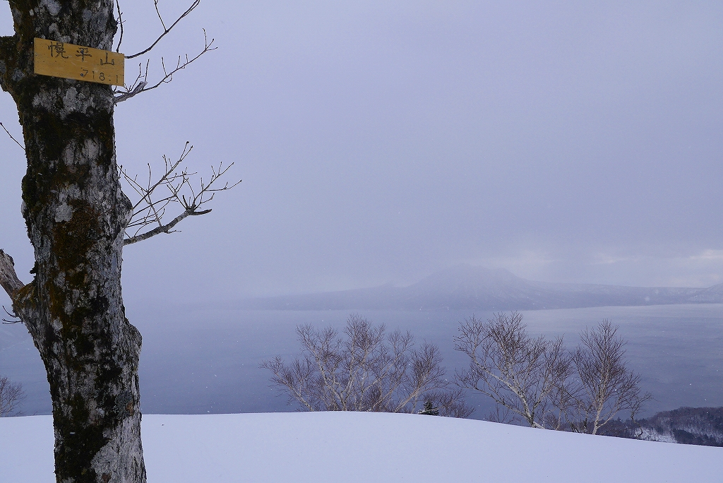 幌平山、1月17日_f0138096_1713487.jpg