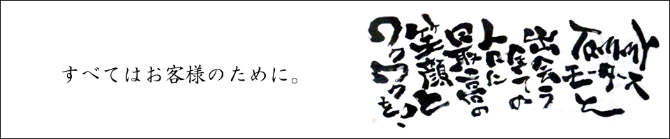 1月19日(木)☆TOMMYアウトレット☆_b0127002_16412821.jpg