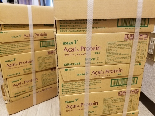 アサイー&プロテインドリンクのお話&「柴田明雄ボクシング&フィットネス教室in柏(少人数)」情報_f0192306_08243899.jpg