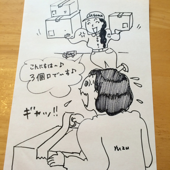 手作り感て、何でしょう？_c0291710_09383428.jpg