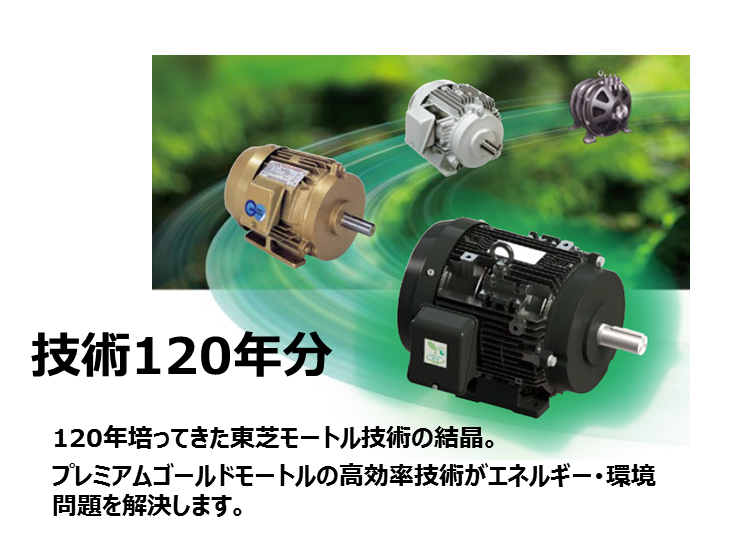 今こそ東芝は原発事業から撤退して「技術の東芝」へと再生するべきだ_d0174710_19372271.png