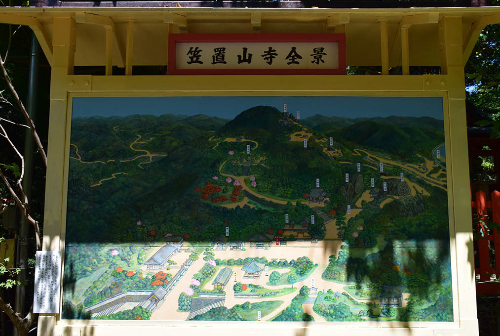 太平記を歩く。 その2 「笠置山・中編」 京都府相楽郡笠置町_e0158128_19024679.jpg