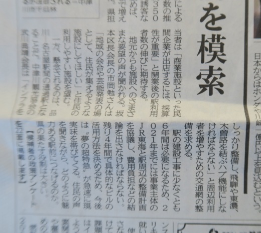 自然エネルギーと文明_f0076731_20541028.jpg