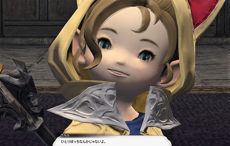 ウールサスペンダーシャツとか花とか こたろの日記 Ff14 ウールサスペンダーシャツとか花とか こたろの日記 Ff14