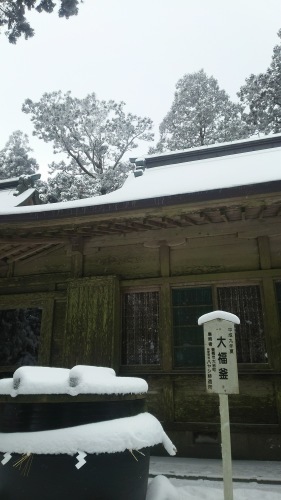 本宮山（\'17/2nd）雪です⛄_c0350138_17412650.jpg